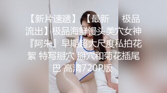 ⚫️⚫️云盘高质露脸泄密！究极反差小姐姐，懵懂少女到结婚生子淫荡记录，身材不错私处粉嫩，各种野战调教，非常母狗