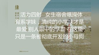 极品眼镜妹【诗诗】 无套双飞姐妹花~边啪啪边舔玉足 JK制服爆裂黑丝啪啪 口爆内射 边操边喷【 70v】 (46)