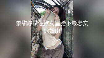 ⚡⚡2024重磅流出，素人渔夫万元内部私定【林书辞】眼镜清纯美少女可爱草莓透明内裤，丝袜手足交自摸，画面相当诱惑