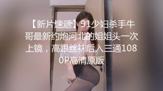 ✿专操嫩妹尤物大神『OB噢逼』172cm大长腿模特把她当母狗狠狠干，母狗敏感体质感觉要窒息了！腿比命长系列~