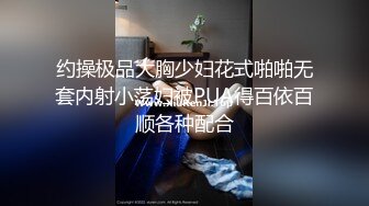 91沈先森-约啪大奶学生妹，体验大屌抽插的快感