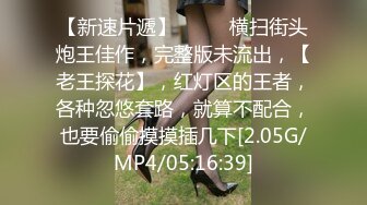 写字楼女厕蹲守白色穿搭高冷短发美妞 被操得微黑的嫩穴四处乱喷