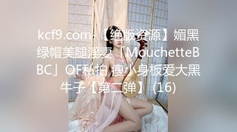 MKY-LF-004.舒可芯.季妍希.极乐生活.淫乱的女友与女友母亲.麻豆传媒映画