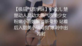 【下】骚受老婆饥渴难耐 老公竟然给他找大鸡巴小哥哥～