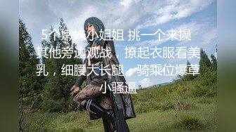 【新片速遞】  公交车上就盯上的热裤美女 下车跟她进厕所 拍她嘘嘘