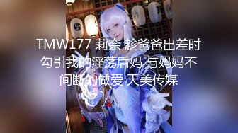 极品小情侣私拍泄密✿清纯小美女被调教成小母狗，青春活力极品玲珑身段前凸后翘，做爱小表情真是一绝