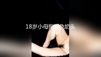 kcf9.com-甜美可爱邻家小妹妹〖小薄荷〗下课后床上自慰，高潮后秀出湿漉漉的小穴，皮肤白皙吹弹可破