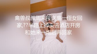 最新JVID超人氣SSS極品女神▌璃奈醬 ▌淩辱束縛初體驗！超震AV棒強制高潮