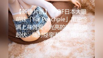 【终极调教❤️另类性爱】绿帽调教天花板『J神』最强私拍❤️翘美臀车窗外勾引路人被玩操潮喷 后入内射 高清1080P原版