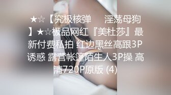 STP28664 白皙皮肤甜美外围，扒掉内裤舔逼，翘起肥臀后入，抱起来猛操骚穴