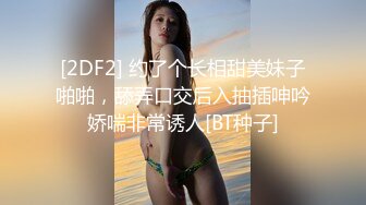 【全網首發】《新增震撼❤流出》【舉牌圈】反差露臉美女應大神【一少】定制 19套情趣淫照，自產聖水澆頭舔食道具雙插紫薇高潮相當炸裂～勁爆收藏 (7)