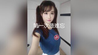 【新速片遞】 ✅反差小母狗✅00后小仙女〖FortuneCuttie〗小骚货借修电脑勾引害羞小哥哥被爆操, 对白刺激，满逼白浆