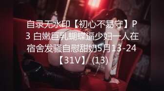 3/20最新 番茄超骚的小御姐安安妮自慰棒插小逼逼VIP1196