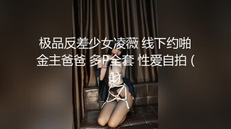  约啪网红脸漂亮小姐姐 苗条修身紧身吊带包臀 真是风情十足千娇百媚