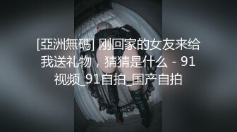 《反差小妹?重磅泄密》露脸才是王道！清纯漂亮小学妹酒店援交金主先赐个假屌自嗨预热然后各种体位啪啪敏感型特能叫