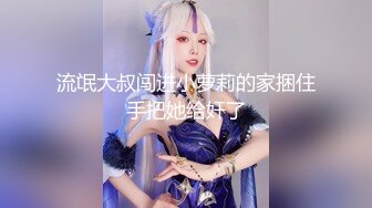 果冻传媒.欲望人妻李莎.骚媚大嫂勾引小叔子