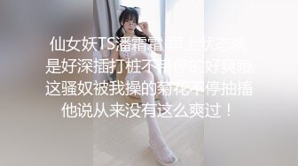 【骚包探花】第三场苗条00后小美女，一晚上连播三场体力强悍，清纯萝莉迎战中年大叔，观感佳叫声骚不可错过