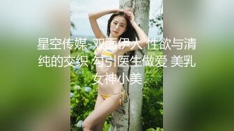 新人下海大奶妹妹！情趣装兔耳朵！一对大奶晃动，性感黑丝美腿，翘起屁股看肥穴，粗大假吊抽插