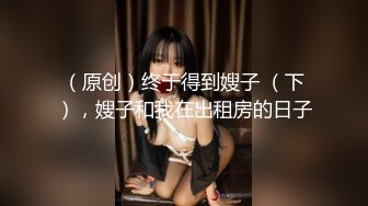 STP29427 國產AV 麻豆傳媒 MCY0128 背著姐姐和外甥女亂倫做愛 林嫣 VIP0600