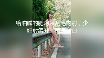 妇产科医院监控破解一群孕妇排队做检查,脱掉内裤躺在床上岔开腿充分暴露私处,旁边两个猥琐的男实习生一边看一边窃窃私语讨论哪个孕妇的逼最好看