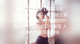 《黑客入侵秘?真实泄密》家庭摄像头破解偸拍小夫妻的性福生活~已经生过2孩的娇妻身材依然炸裂~性交频繁各种体位~孩子醒了抱着孩子肏