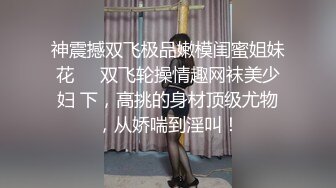 ☀️高挑性感女神☀️“所以你天天泡健身房把屁股练那么大就是为了让男人操你的时候更过瘾吗？”颜射翘臀健身教练 (2)