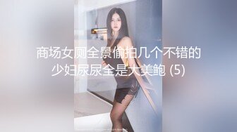 ????祈禱的少女????向上天許願得到舒服的伴侶❤️ 但竟然！！出現隱形男友！？ 難道願望真的成真了嗎？