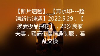 2024-06-14 苏畅小凤新婚下 高冷新妻性奴调教 吴梦梦中國風新娘初夜