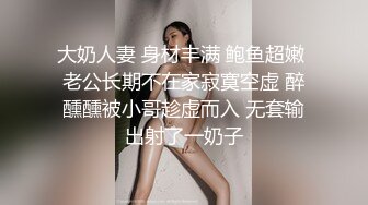 气质颜值美女！带新人妹妹下海！两男两女一起玩，扒下内裤跳蛋震穴，舔妹妹骚逼，怼入抽插搞的妹妹受不了