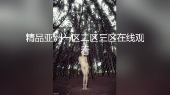 ⚫️⚫️最新无水订购，火爆OF网红情侣【Sofia】福利私拍①，国人小伙为国争光，各种玩肏哥伦比亚白人大美妞