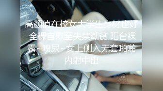 麻豆傳媒 MD0288 操爆騷話女仆 每天都是情人節 蘇暢