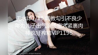 STP22372 80斤的小萝莉 师徒俩轮番上场干 极品外围女神 乖巧温柔小情人感觉