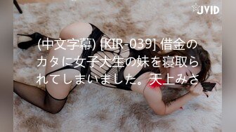 童颜巨乳 究极蜜桃白虎榨汁女神 是桃桃呀 旗袍女郎的诱惑 蜜汁鲜鲍吸吮神功 肉棒用劲就被吸干爆射中出