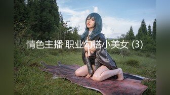 STP29307 【最新唯美流出】超爆网红美少女『铃木美咲』大尺淫乱私拍《原神芭芭拉篇》呻吟骑乘爆射 VIP0600