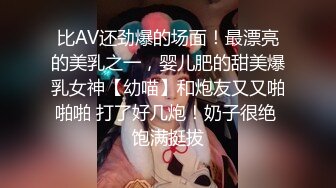 STP22944 风骚小少妇，先给200消费喜笑颜开 ，隔着内裤自摸起来 ，开档丝袜大屁股骑乘猛坐