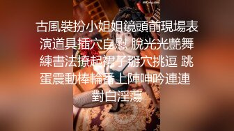 私人会所美乳混血模特援交极品颜值身材护士情趣网袜口交1