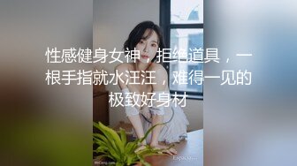 御姐女神来袭，全程露脸丝袜高跟诱惑狼友激情大秀直播，表情骚极了完美呻吟