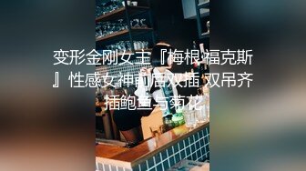 STP18691 草莓小喵喵大屁股少妇居家激情啪啪，口交舔弄拨开内裤特写后入肥臀