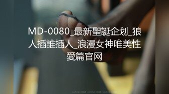 最新2024极品反差淫妻！白皙眼镜良家少妇【地方姐姐】私拍②，野战居家各种性爱露出无套内射，抱起来肏到高潮抽搐 (25)