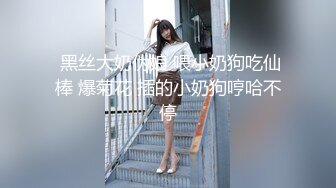 《渣男X投稿》喜欢被颜射的清纯大眼学生妹许淳婷大量淫荡私拍遭曝光纯纯的小反差婊