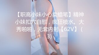 4K泄密】杭州甜美大学生，00后可爱清纯校花，水多肥美毛茸茸小逼逼，主打的就是一个嫩 (5)