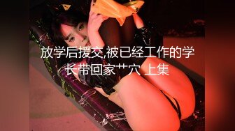 SWAG精品佳作-揭露网红茶餐厅特殊服务秘法-极品骚货Princessdolly出演