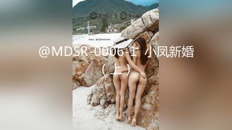  2024-10-30 MSD-194卢总直播间狂操沫沫