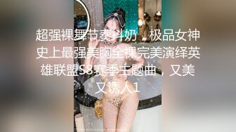 《惊艳?网红私拍秘?泄密》露脸才是王道！万人求购Onlyfans女神游戏主播巨乳网红反差婊pimnalin顶级私拍被各种肏