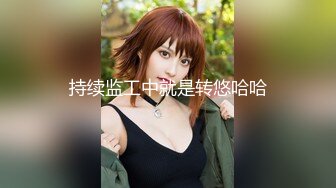 爆乳肥臀无毛逼全程露脸极品美女模特精彩大秀直播，跟小哥激情啪啪，口交乳交逼推滑入阴道，激情上位好刺激