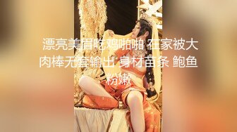 STP23527 天美传媒TM0145内射妹团援交女学生居家旅行约炮妹团真实可靠-李师师