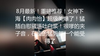 【重磅无码流出】-AV女皇『吉泽明步』美容院惨遭技师下药玩弄到意识模糊FC-1374931超清中字