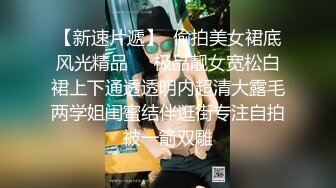  大胸妹妹全程露脸被小哥干射以后陪狼友发骚，揉奶玩逼特写展示