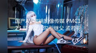 女友最喜欢先吃鸡巴后上位