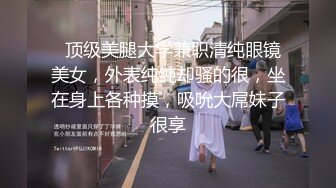 STP23936 【孕妇也疯狂】街头电动车裸露，挑逗男友也不怕交警查，小区楼道里啪啪无套，撒尿内射刺激